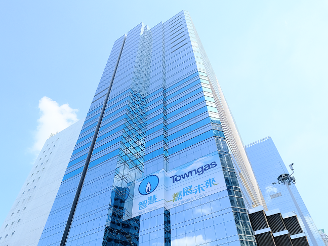 Towngas building