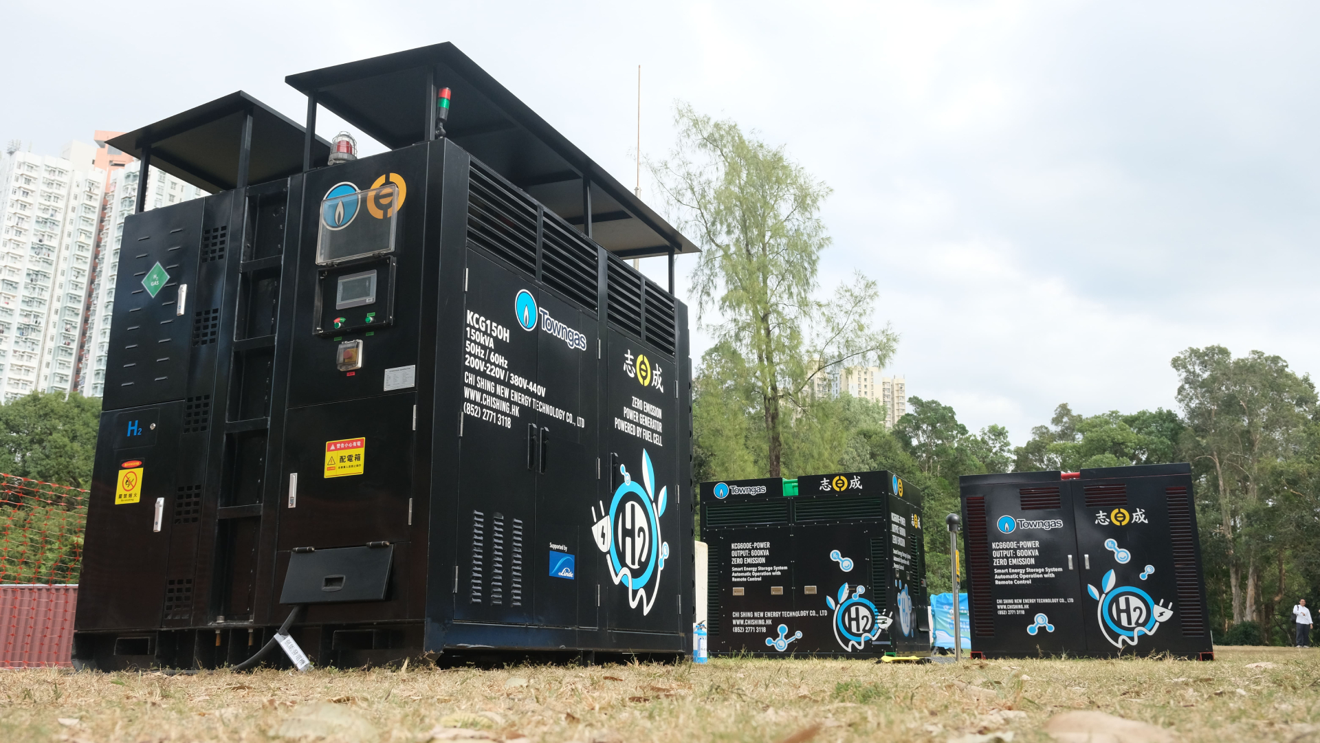 Towngas joins forces with Sinopec subsidiaries to advance hydrogen and green fuel initiatives