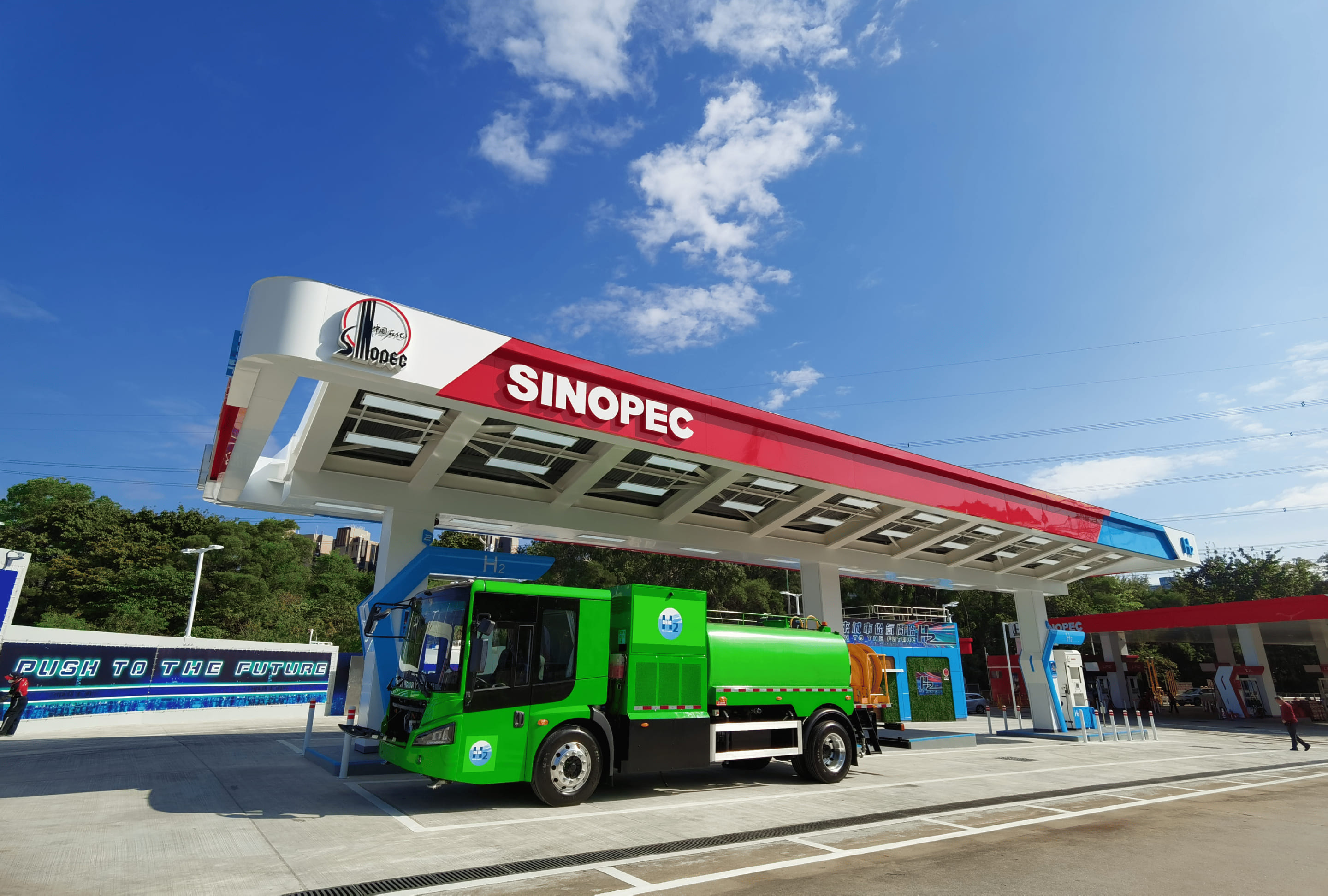 Towngas joins forces with Sinopec subsidiaries to advance hydrogen and green fuel initiatives