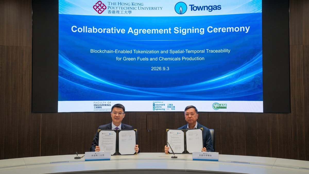 Towngas partners with PolyU to certify green fuels using blockchain technology